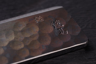 Kurogane Kazura hand-forged steel ruler, 6.3 in.