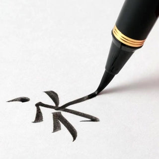 Kuretake Fountain Brush Pen Yume Ginga Black