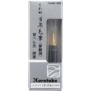 Kuretake Fountain Brush Pen Yume Ginga Replacement Hard Nib