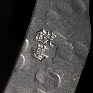 Paper Cutting Knife - Tsuchime Hammered Finish / Inoue Tool Works