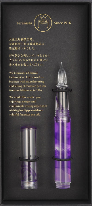 Guitar Glass Pen Aurora (With Cap)