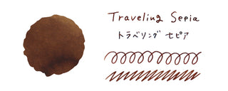 Guitar Taisho Roman Haikara Ink