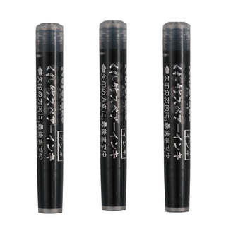 Brush Pen Spare Ink Pigment 3 Pack Set / Kuretake