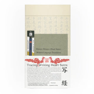 Adult Education Shakyo English Edition