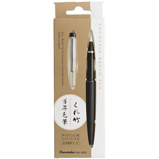 Kuretake Fountain Brush Pen / Kuretake