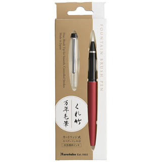 Kuretake Fountain Brush Pen / Kuretake